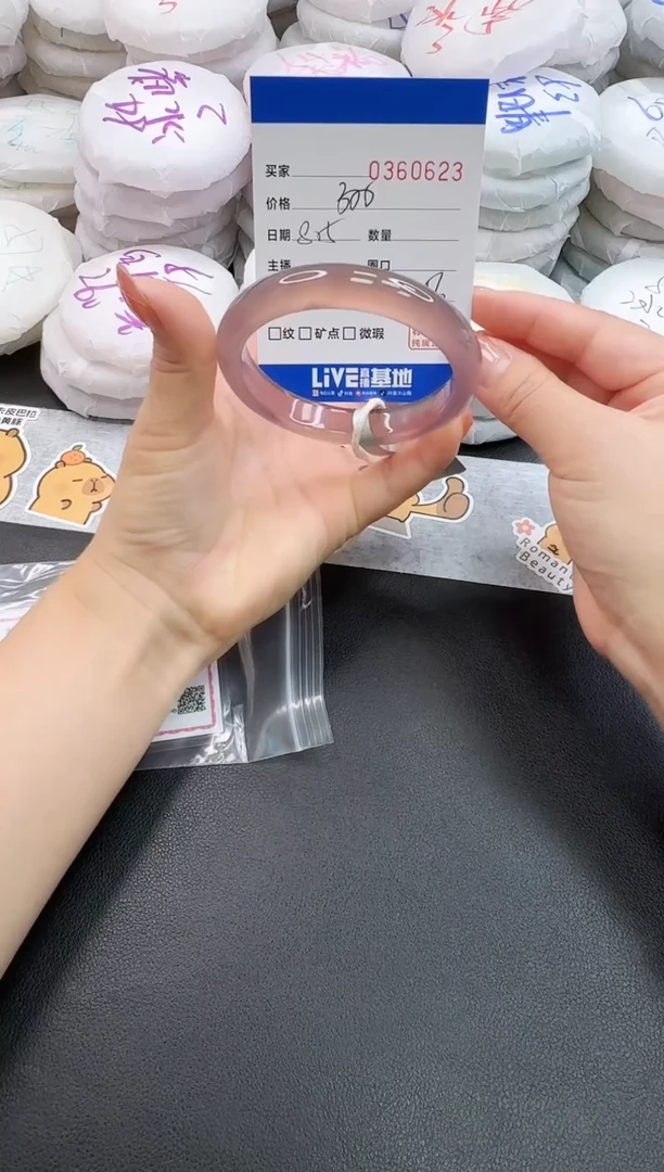 玛瑙/玉髓手镯未镶嵌0623