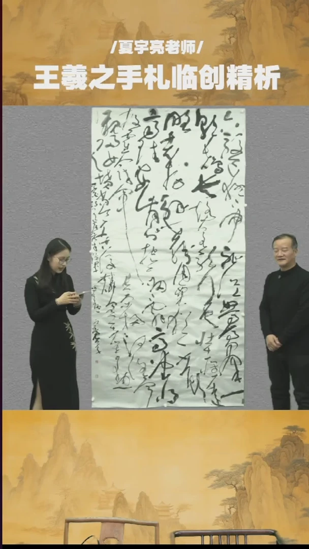 夏宇亮老师大厦杯获奖作品同款复刻