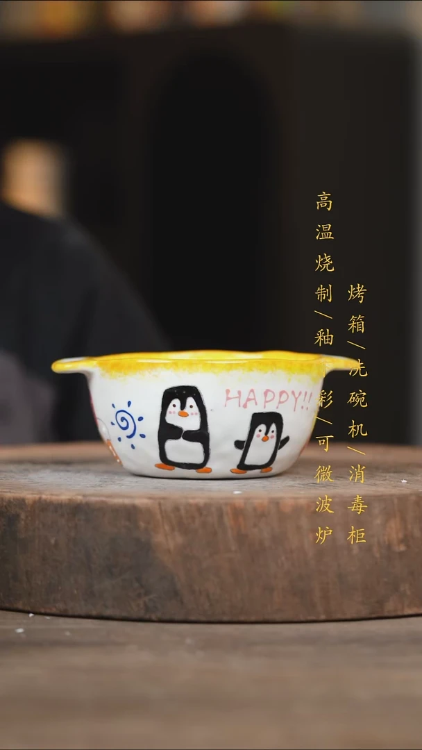 瓷片景德镇高温釉下彩（食品级）
