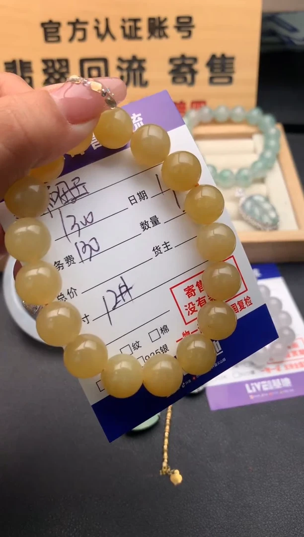【闪购商品】和田玉手串未镶嵌10124749