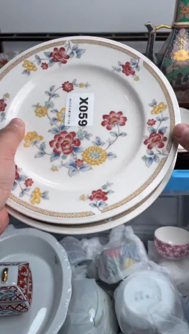 【闪购商品】瓷片059-X-满20包邮48h凑单
