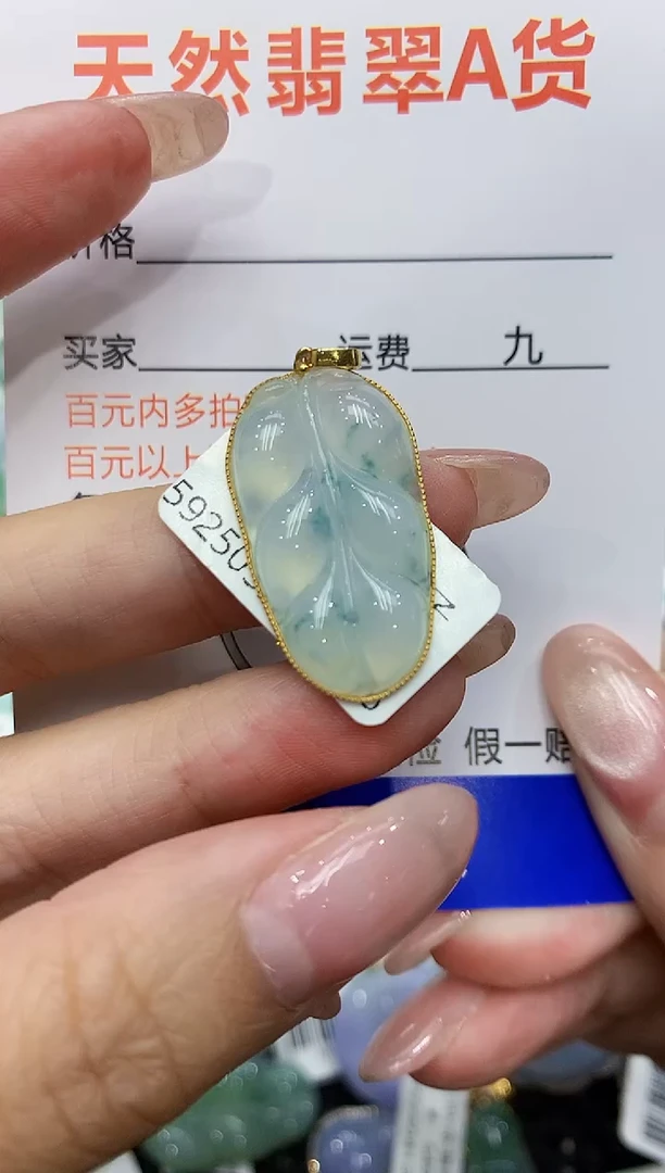 翡翠18K金镶嵌颈饰111111111111