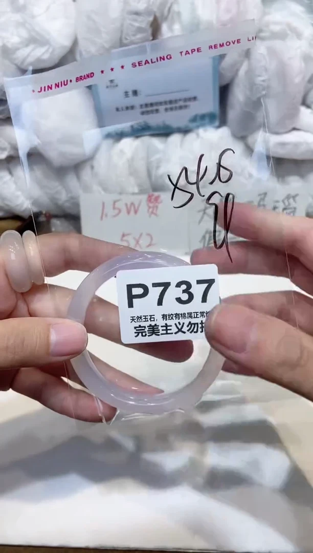 手镯玛瑙/玉髓未镶嵌54