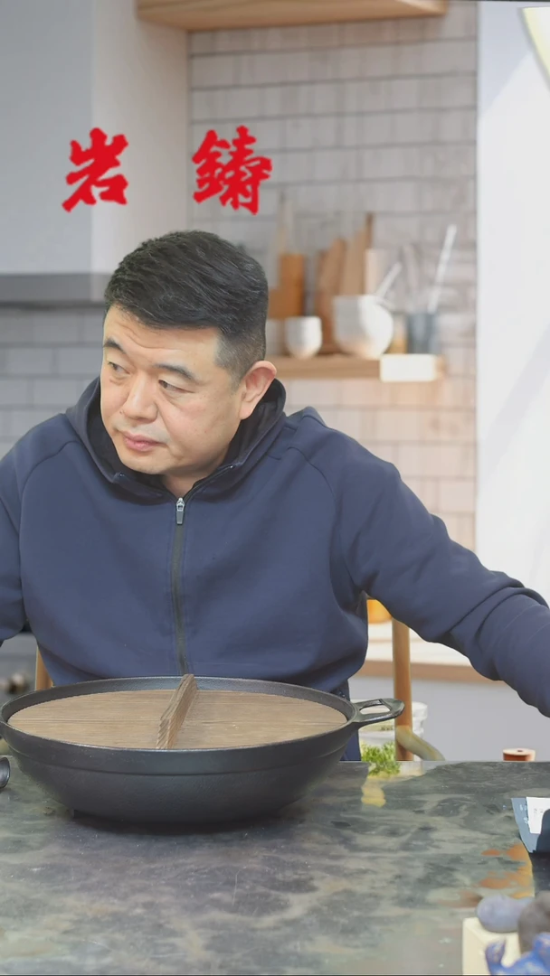 【闪购商品】日本原产岩铸山海锅样品