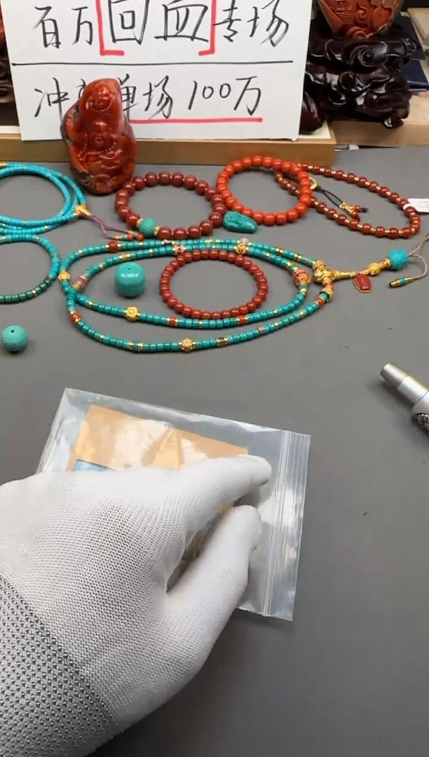 【闪购商品】绿松石配饰配饰未镶嵌配饰配饰