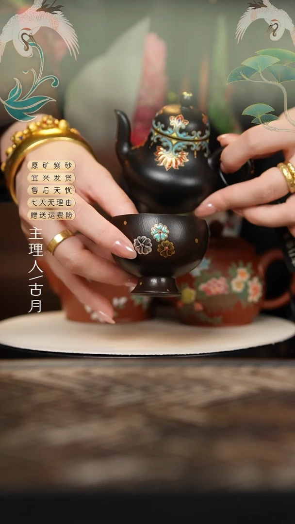 Y512大红袍还原烧金银措珐琅彩“皮球花”嗲嗲杯（高足杯）