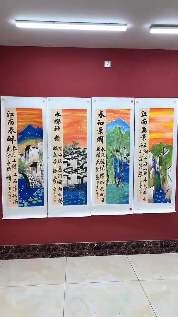 国画国画《江南水乡》四条屏
