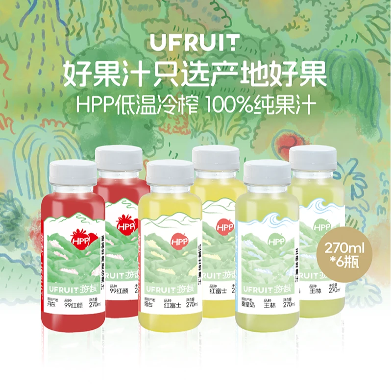 UFRUIT游赴100%HPP果蔬汁果汁孕妇儿童饮料nfc草莓汁红富士苹果汁