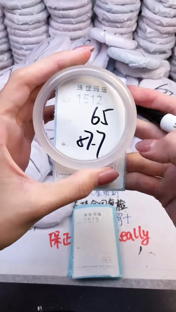 手镯玛瑙/玉髓未镶嵌1512