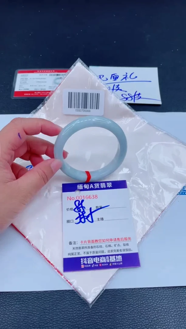 未镶嵌手镯翡翠0