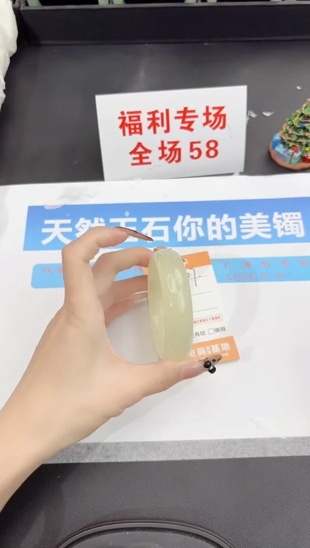 未镶嵌手镯石英质玉287-56