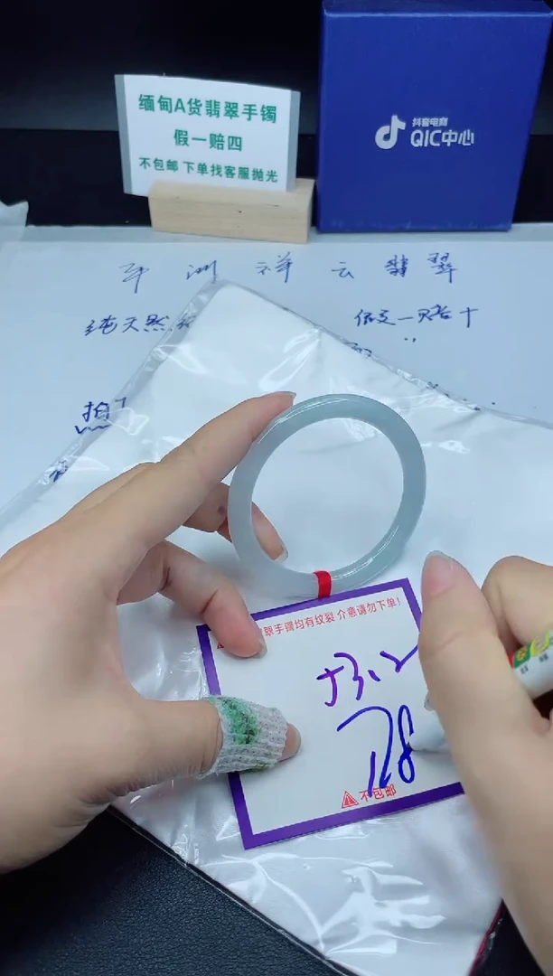 定制翡翠未镶嵌我