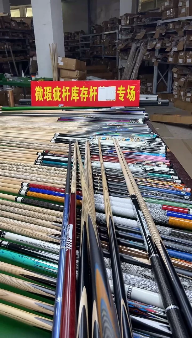 白蜡木长款