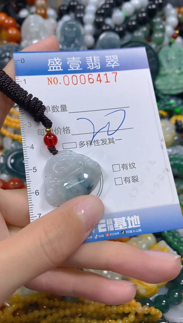 颈饰未镶嵌翡翠闪购0006417