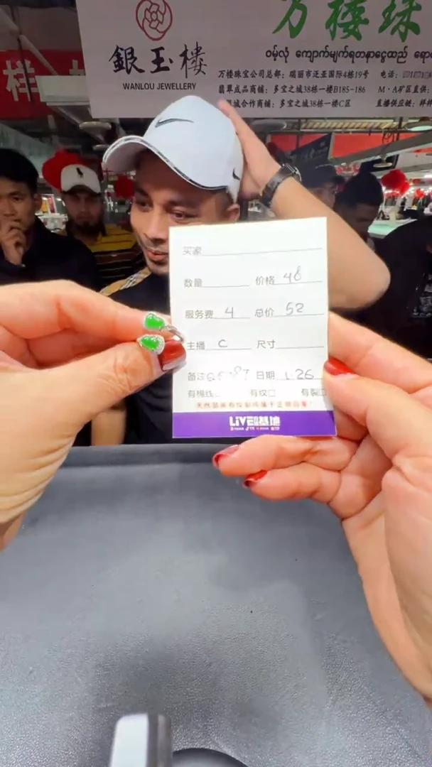 【闪购商品】翡翠戒指未镶嵌0917616236多样性发货