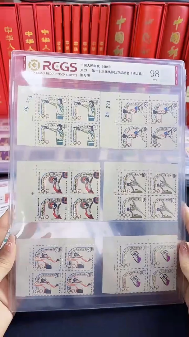 J103  厂方