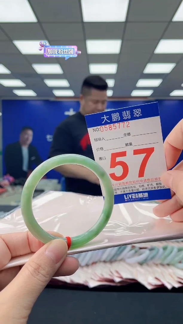 未镶嵌手镯翡翠AAAAAAAAAA