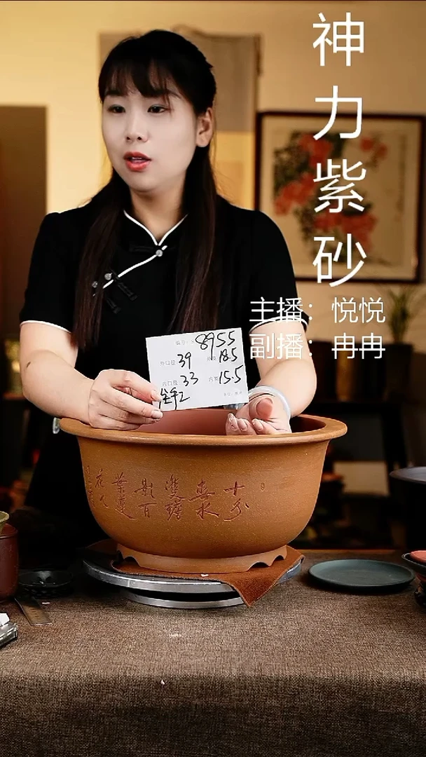 紫砂花盆花卉工艺8955