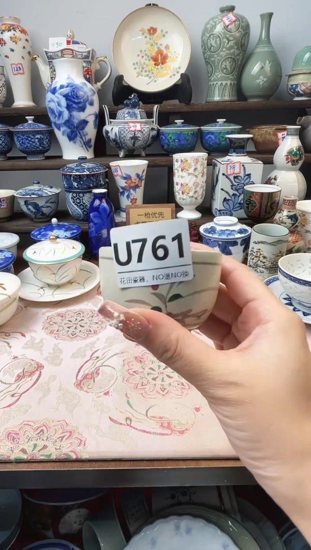 瓷片荣**璨U761不退不换.感谢理解