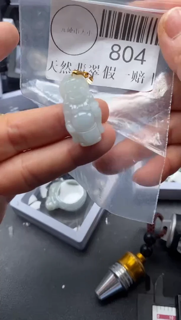 吊坠(不含链)未镶嵌翡翠804