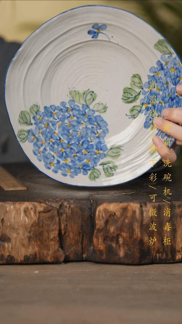 瓷片景德镇高温釉下彩可微波烤箱洗碗机