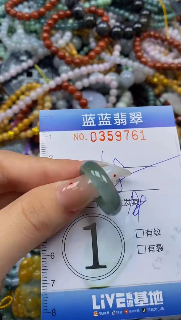 颈饰未镶嵌翡翠闪购0359761