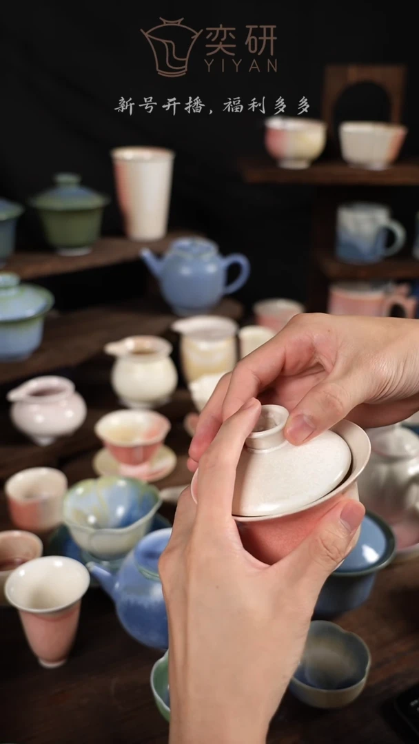 离****)粉色渐变的-盖碗