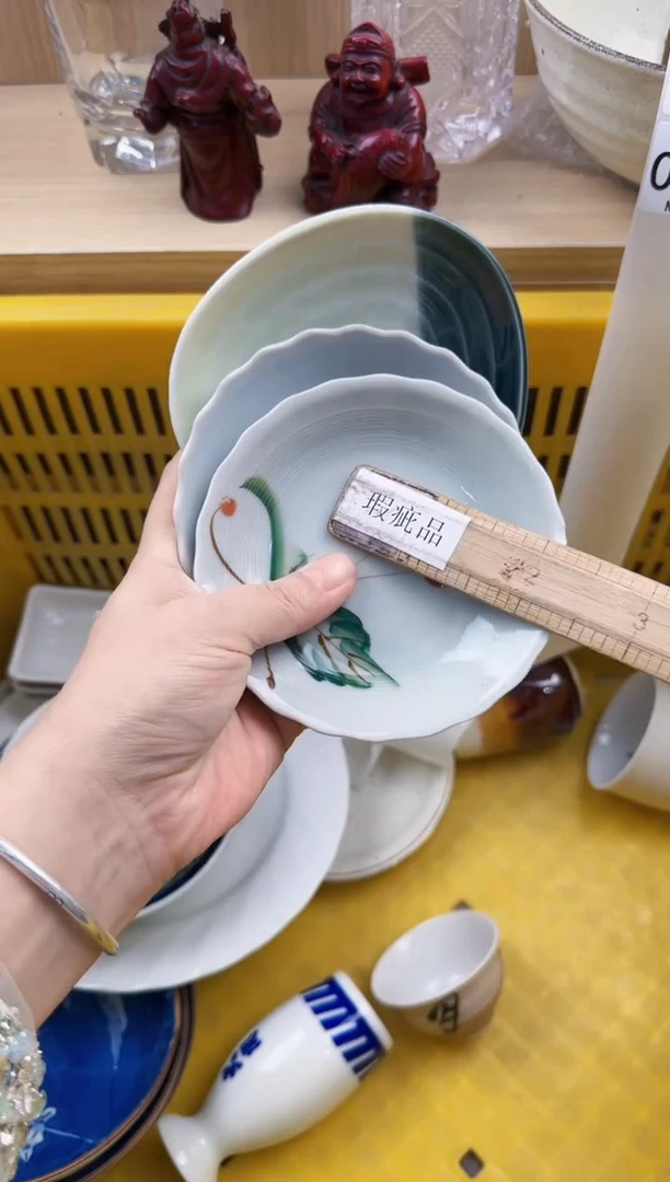 334回流瓷器，默认微瑕，18包邮