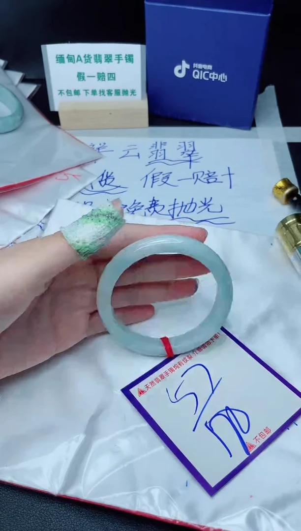 定制翡翠未镶嵌我