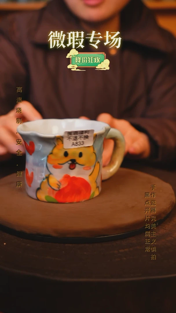 【闪购商品】瓷片景德镇手绘瓷器高温釉下彩--微瑕