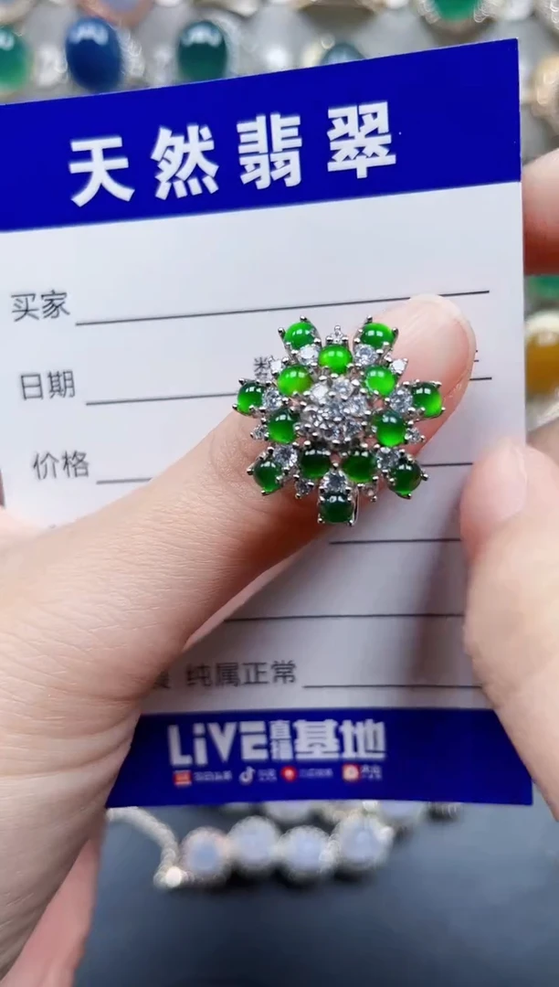 银S925镶嵌戒指翡翠492
