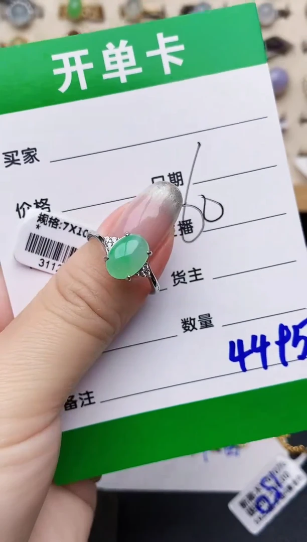 银S925镶嵌戒指翡翠4495