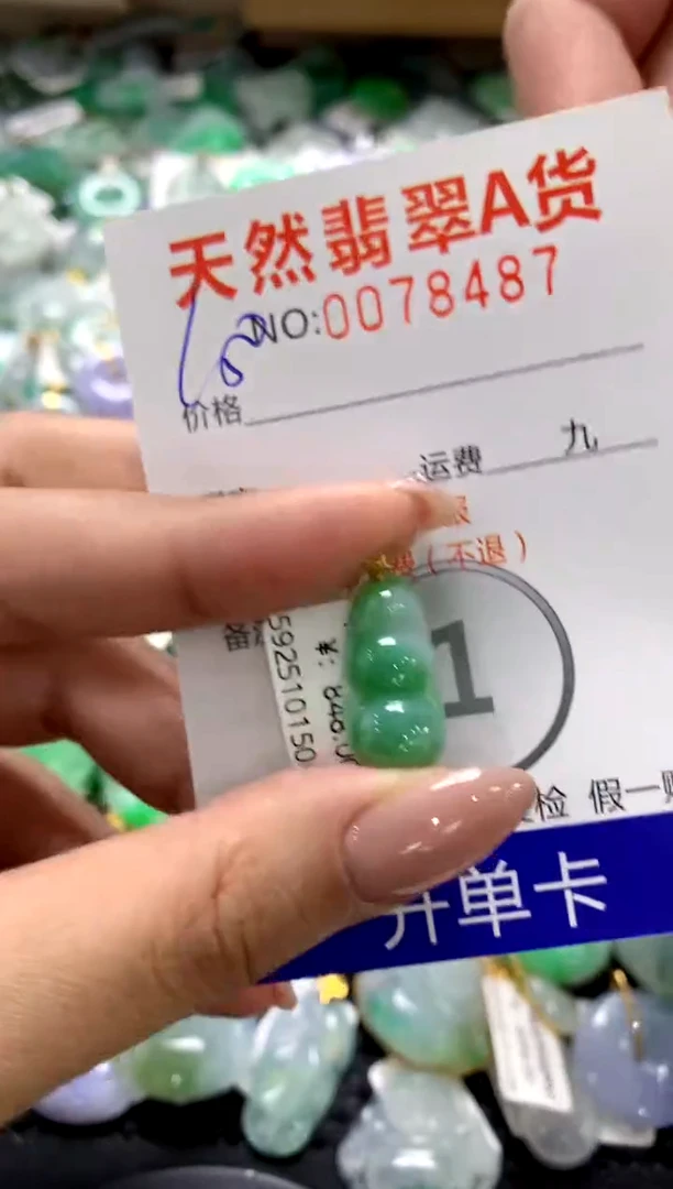 颈饰18K金镶嵌翡翠11111111111111111