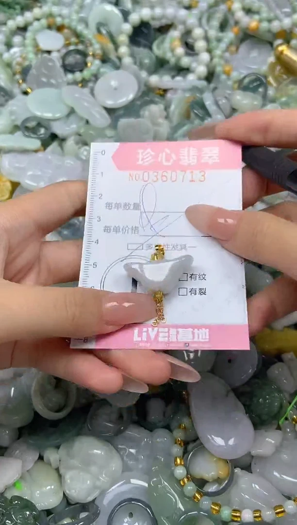 颈饰未镶嵌翡翠闪购0360713多样性发其一