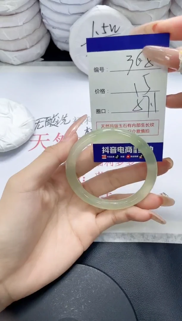 未镶嵌手镯玛瑙/玉髓368