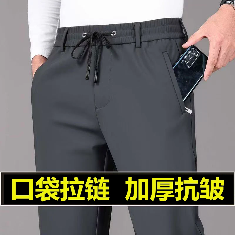 【高品质  内里包边 】秋冬新款口袋拉链休闲免烫宽松百搭休闲裤