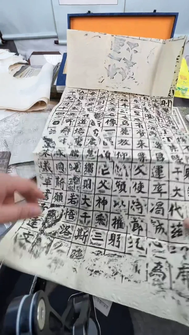 昌化石印石豐***人拓片1111111111龙门二十品