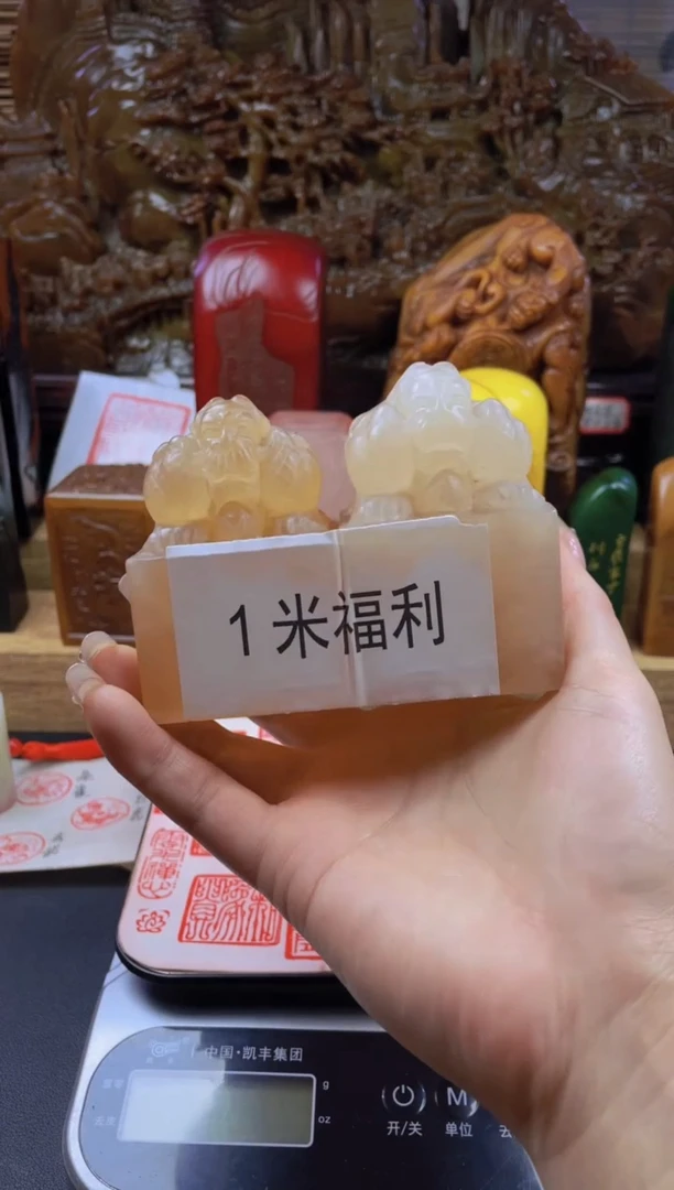 【闪购商品】寿山石印石1米福利
