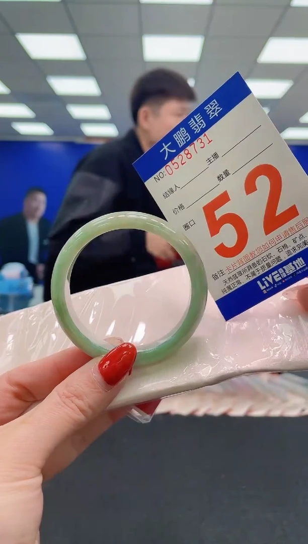 未镶嵌手镯翡翠AAAAAAAAAAAAAAAAAAAAAAAAAAAAAA