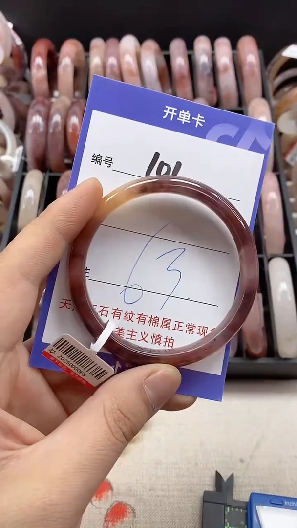 【闪购商品】石英质玉手镯未镶嵌101