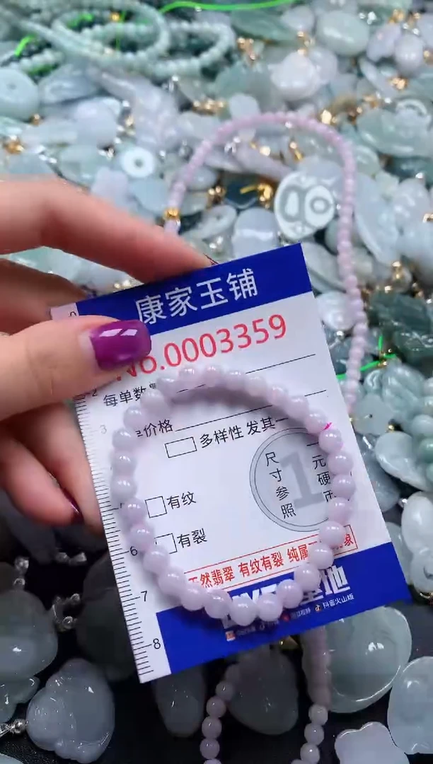 颈饰未镶嵌翡翠3359