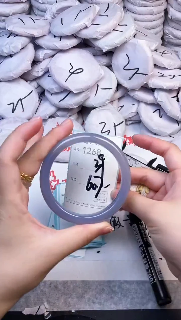 手镯玛瑙/玉髓未镶嵌1268