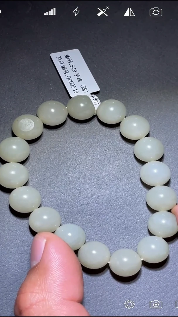 未镶嵌和田玉挂件q00549   圆珠手串