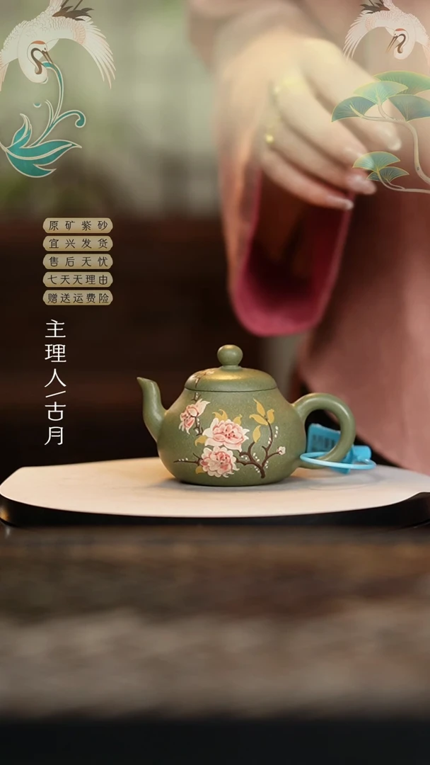 【闪购商品】【古月壶来】AA2119豆青砂泥绘小梨