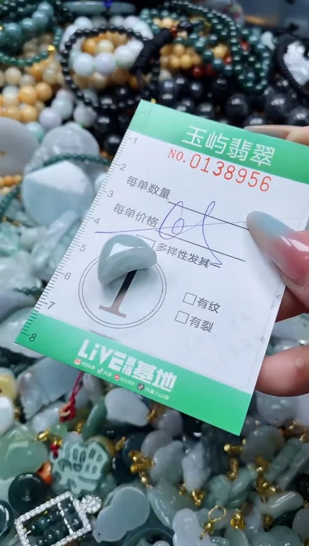 翡翠未镶嵌颈饰闪购0138956多样性发其一