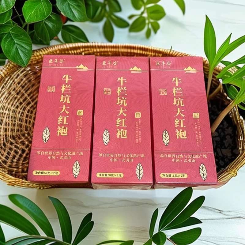 品鉴组合装牛栏坑大红袍2袍装3盒【巨牛谷】
