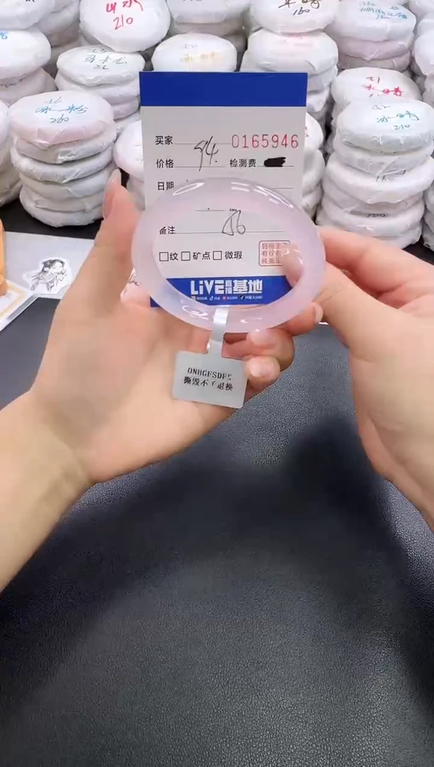 手镯玛瑙/玉髓未镶嵌5946