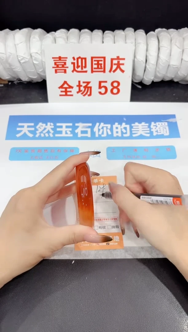 未镶嵌手镯石英质玉129-56.3