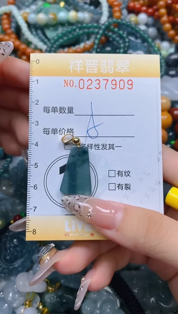 颈饰未镶嵌翡翠闪购0237909