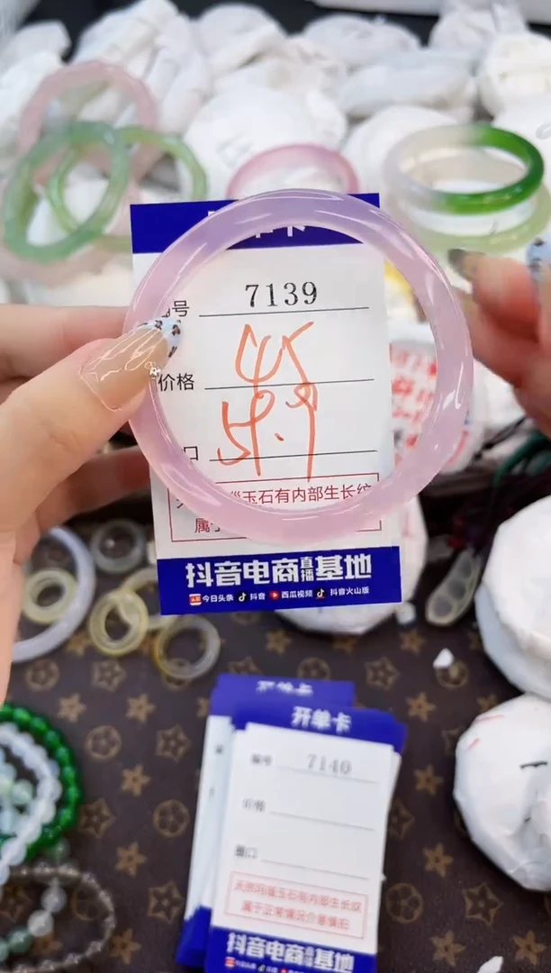 玛瑙/玉髓手镯未镶嵌7139